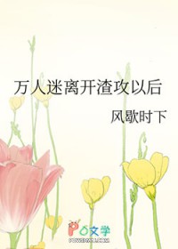 �������뿪�����Ժ�