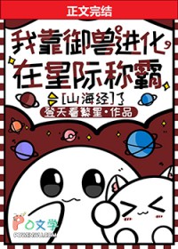 �ҿ����޽������Ǽʳư�[ɽ����]