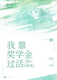 �ҿ���ѧ�����[����]